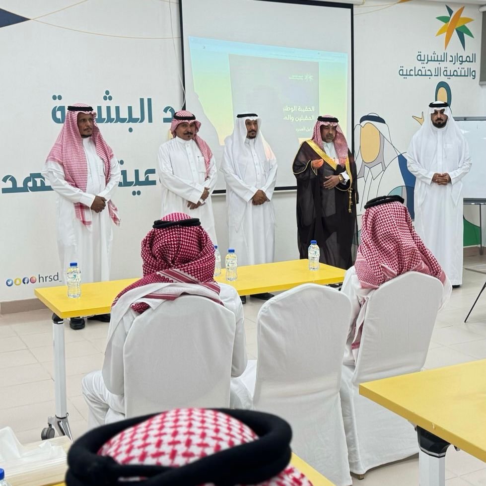 جمعية واصل تختتم دورة “تأهيل المقبلين على الزواج” بحضور سعادة محافظ المهد