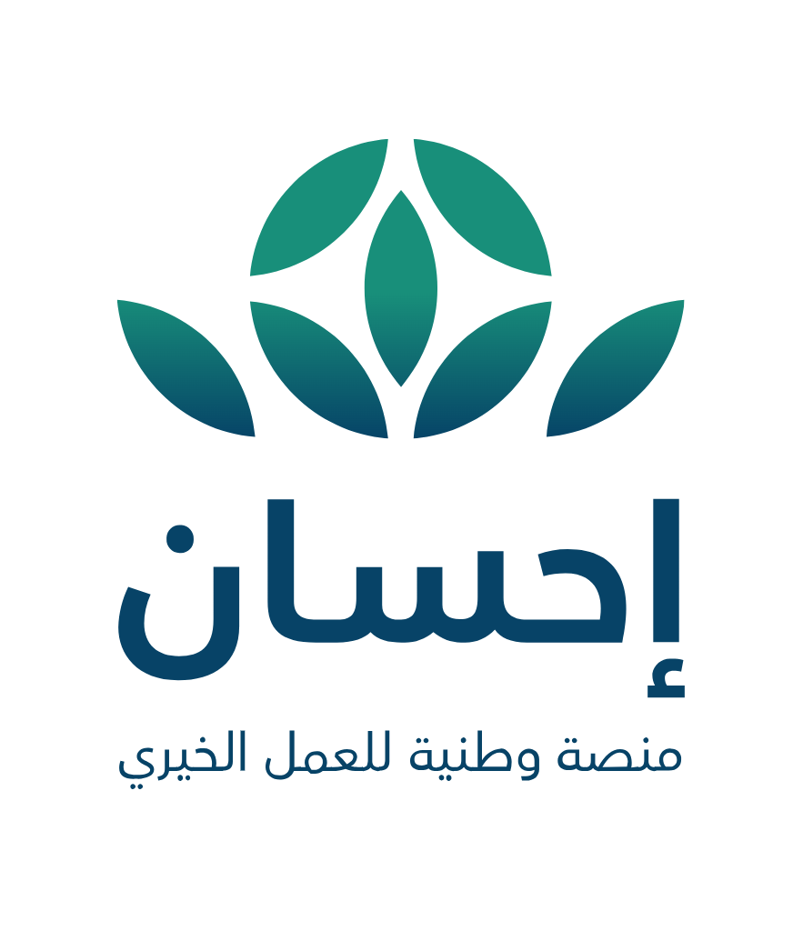 منصة العمل الخيري - إحسان